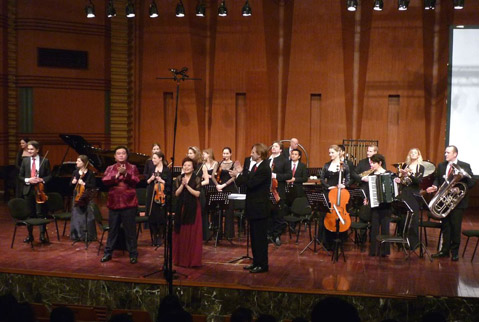 concert 8