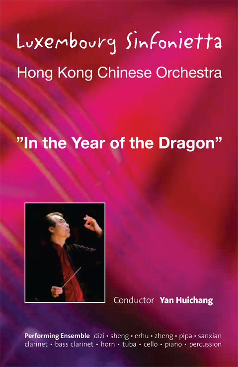 dvd 108