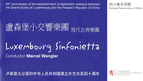 Brochure Chine