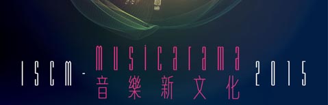 musicarama